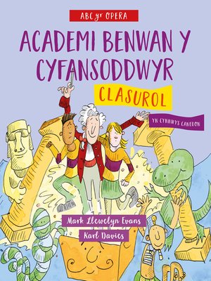 cover image of ABC yr Opera: Clasurol